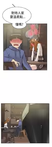 Page 827 of 她的高跟鞋 1-63 - preview thumbnail