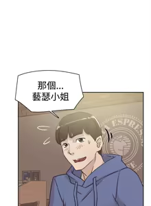 Page 828 of 她的高跟鞋 1-63 - preview thumbnail