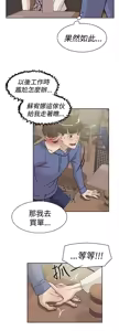 Page 829 of 她的高跟鞋 1-63 - preview thumbnail