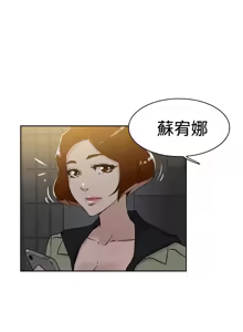 Page 835 of 她的高跟鞋 1-63 - preview thumbnail