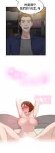 Page 836 of 她的高跟鞋 1-63 - preview thumbnail