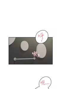 Page 837 of 她的高跟鞋 1-63 - preview thumbnail
