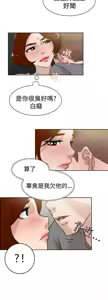 Page 838 of 她的高跟鞋 1-63 - preview thumbnail