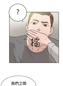 Page 839 of 她的高跟鞋 1-63 - preview thumbnail