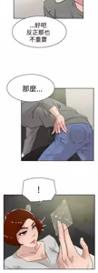 Page 840 of 她的高跟鞋 1-63 - preview thumbnail