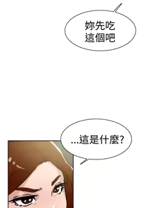 Page 841 of 她的高跟鞋 1-63 - preview thumbnail