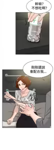 Page 842 of 她的高跟鞋 1-63 - preview thumbnail