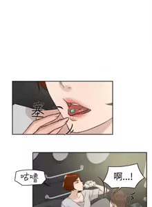 Page 843 of 她的高跟鞋 1-63 - preview thumbnail