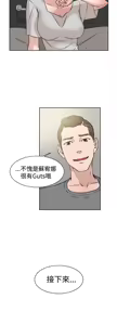 Page 844 of 她的高跟鞋 1-63 - preview thumbnail