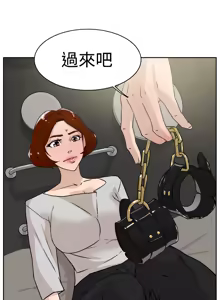 Page 845 of 她的高跟鞋 1-63 - preview thumbnail