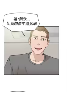 Page 847 of 她的高跟鞋 1-63 - preview thumbnail