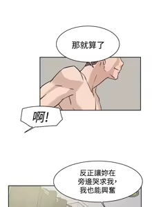 Page 853 of 她的高跟鞋 1-63 - preview thumbnail