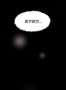 Page 859 of 她的高跟鞋 1-63 - preview thumbnail
