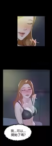 Page 866 of 她的高跟鞋 1-63 - preview thumbnail