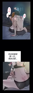Page 868 of 她的高跟鞋 1-63 - preview thumbnail