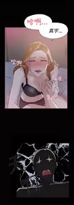 Page 870 of 她的高跟鞋 1-63 - preview thumbnail