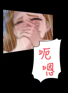 Page 879 of 她的高跟鞋 1-63 - preview thumbnail