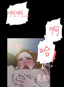 Page 883 of 她的高跟鞋 1-63 - preview thumbnail