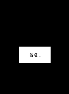 Page 889 of 她的高跟鞋 1-63 - preview thumbnail