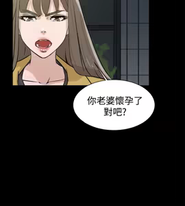 Page 896 of 她的高跟鞋 1-63 - preview thumbnail
