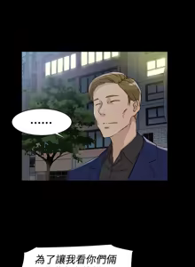 Page 897 of 她的高跟鞋 1-63 - preview thumbnail