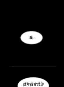 Page 899 of 她的高跟鞋 1-63 - preview thumbnail