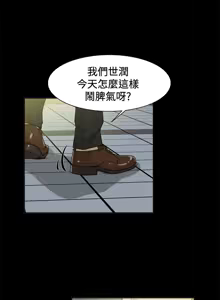 Page 901 of 她的高跟鞋 1-63 - preview thumbnail