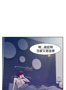 Page 905 of 她的高跟鞋 1-63 - preview thumbnail