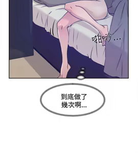 Page 906 of 她的高跟鞋 1-63 - preview thumbnail