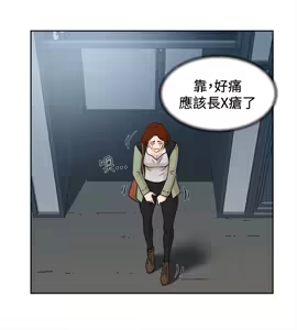 Page 912 of 她的高跟鞋 1-63 - preview thumbnail