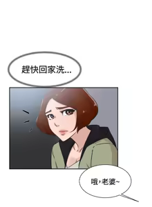 Page 913 of 她的高跟鞋 1-63 - preview thumbnail