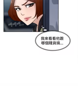 Page 914 of 她的高跟鞋 1-63 - preview thumbnail
