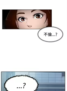 Page 915 of 她的高跟鞋 1-63 - preview thumbnail