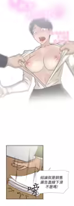 Page 919 of 她的高跟鞋 1-63 - preview thumbnail