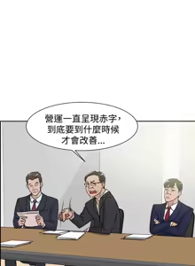 Page 920 of 她的高跟鞋 1-63 - preview thumbnail