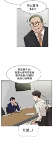 Page 921 of 她的高跟鞋 1-63 - preview thumbnail