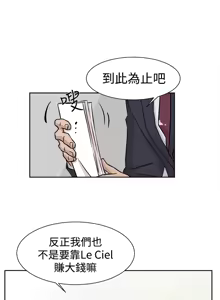Page 922 of 她的高跟鞋 1-63 - preview thumbnail