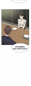 Page 923 of 她的高跟鞋 1-63 - preview thumbnail