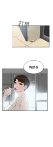 Page 925 of 她的高跟鞋 1-63 - preview thumbnail