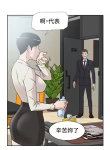 Page 926 of 她的高跟鞋 1-63 - preview thumbnail