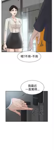 Page 927 of 她的高跟鞋 1-63 - preview thumbnail