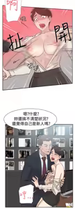 Page 929 of 她的高跟鞋 1-63 - preview thumbnail