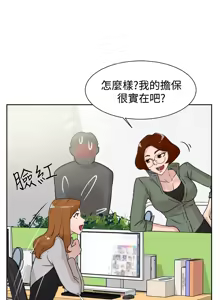 Page 934 of 她的高跟鞋 1-63 - preview thumbnail