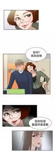 Page 935 of 她的高跟鞋 1-63 - preview thumbnail