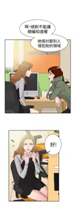 Page 937 of 她的高跟鞋 1-63 - preview thumbnail