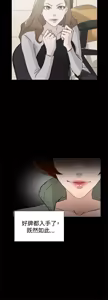 Page 939 of 她的高跟鞋 1-63 - preview thumbnail