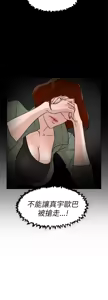 Page 941 of 她的高跟鞋 1-63 - preview thumbnail