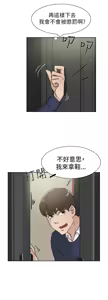Page 943 of 她的高跟鞋 1-63 - preview thumbnail