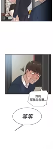 Page 948 of 她的高跟鞋 1-63 - preview thumbnail