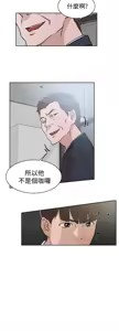 Page 950 of 她的高跟鞋 1-63 - preview thumbnail